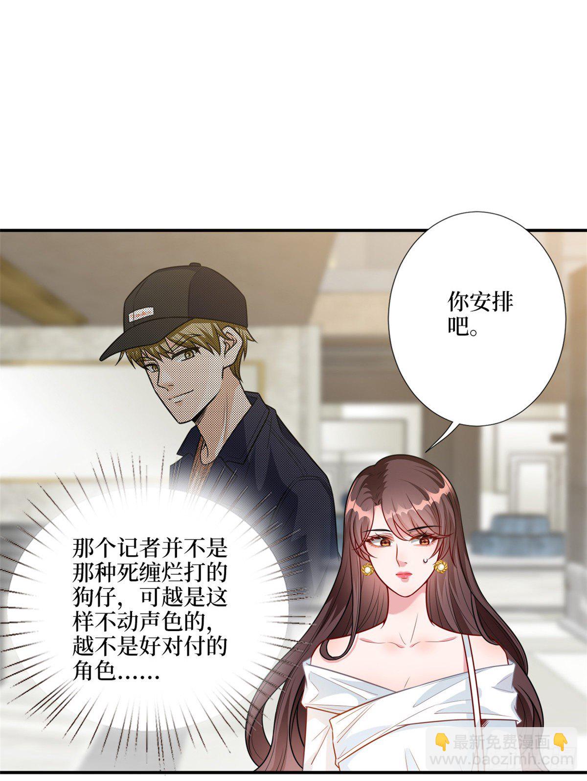 第121话 秀场被摸大腿？！(1/2)-第124话