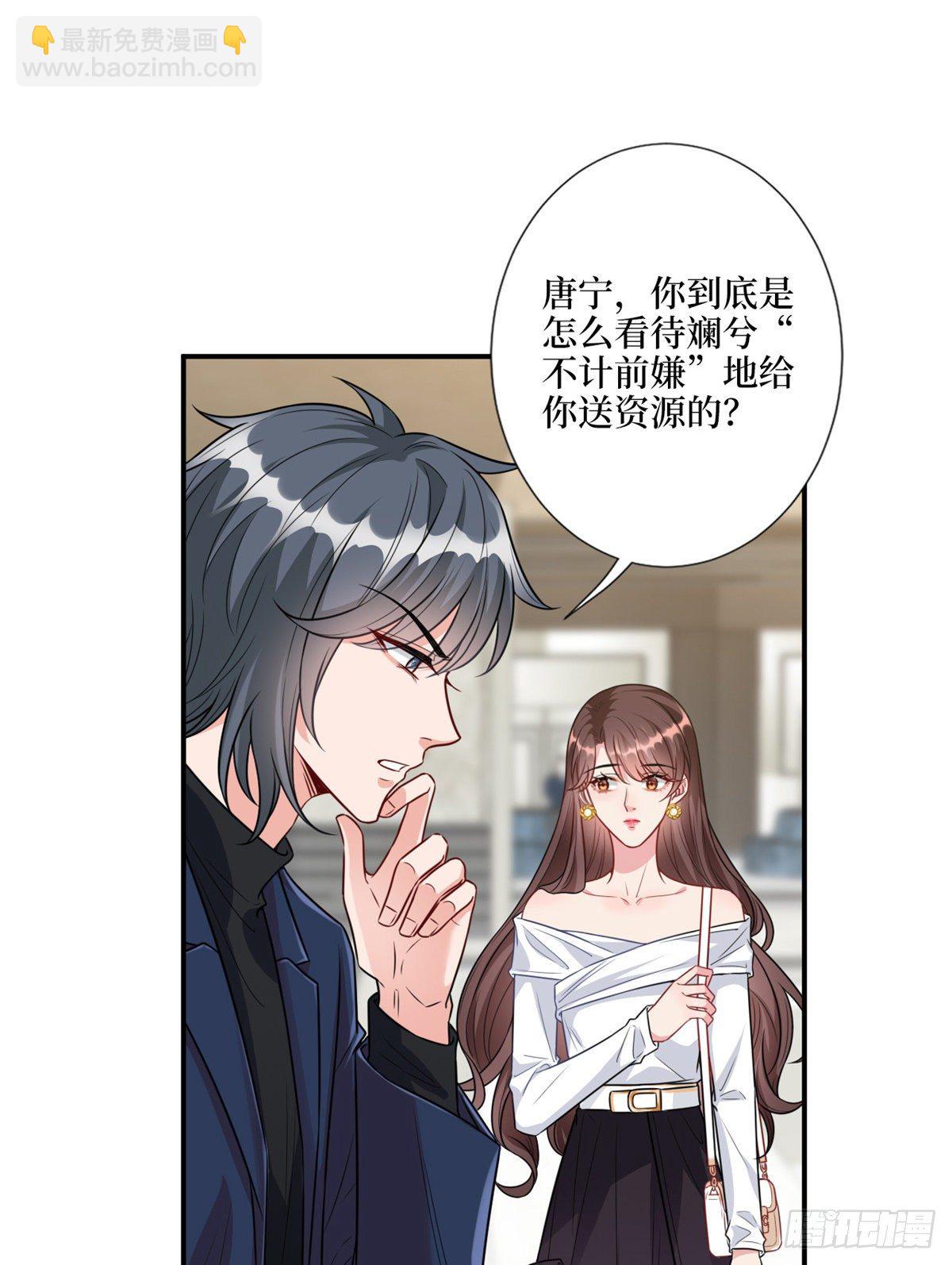 第121话 秀场被摸大腿？！(1/2)-第124话