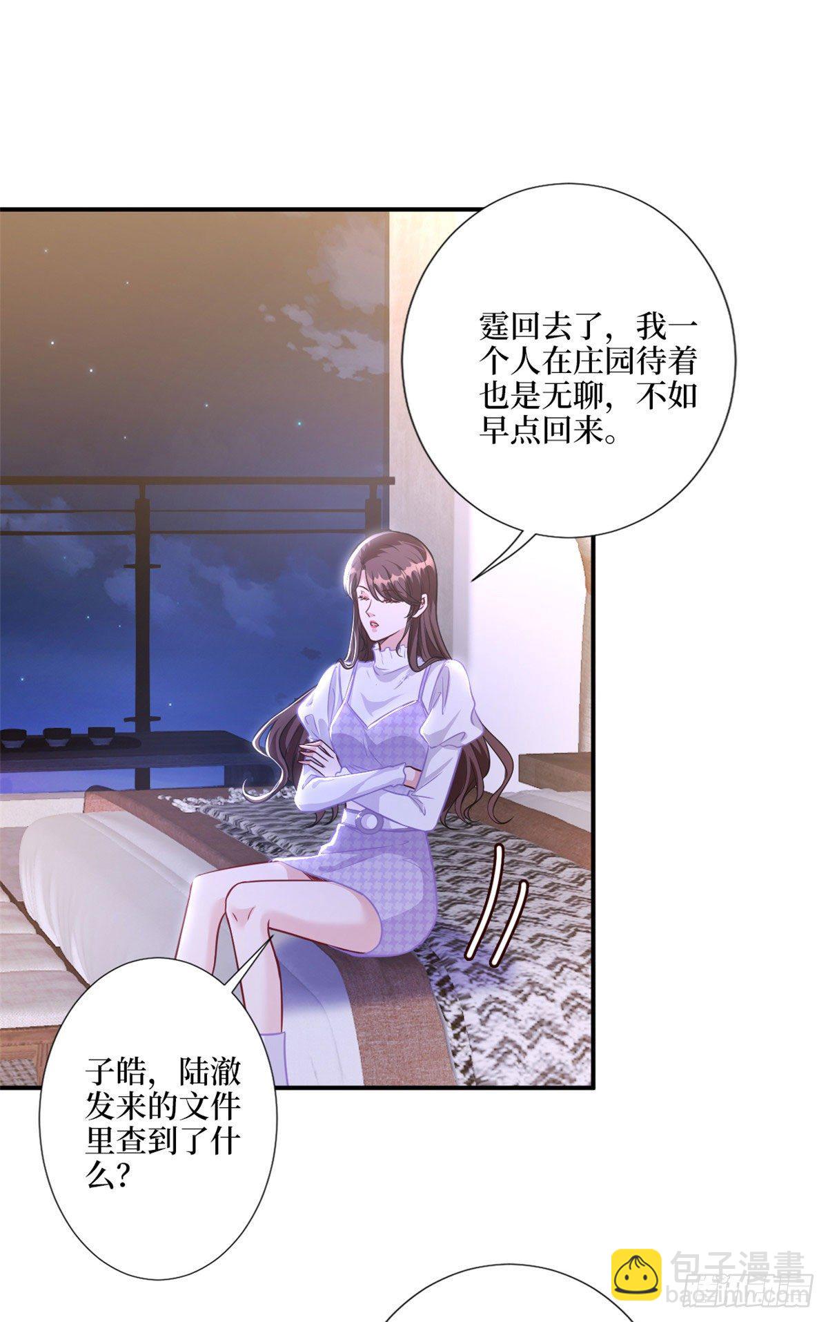 第123话 我们同居吧-第126话