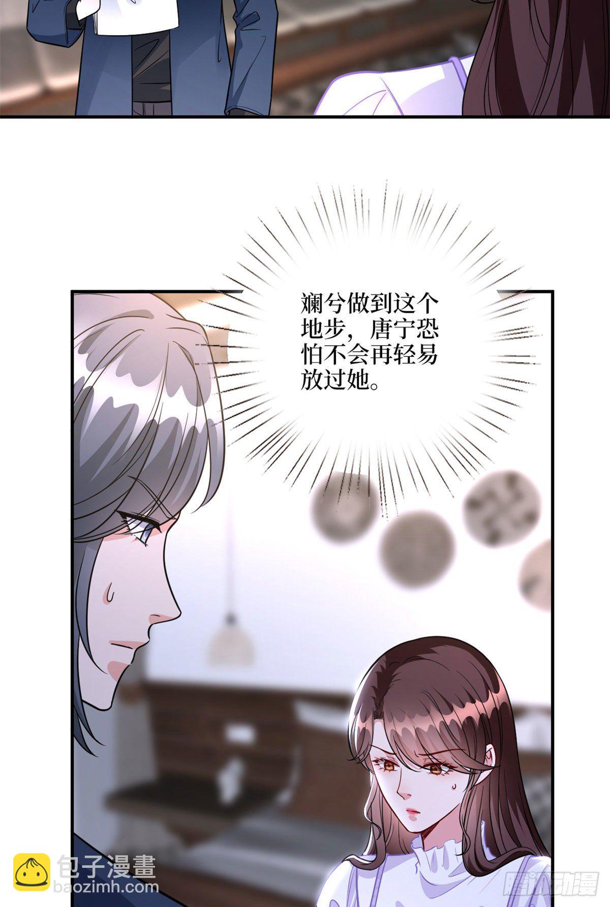 第123话 我们同居吧-第126话