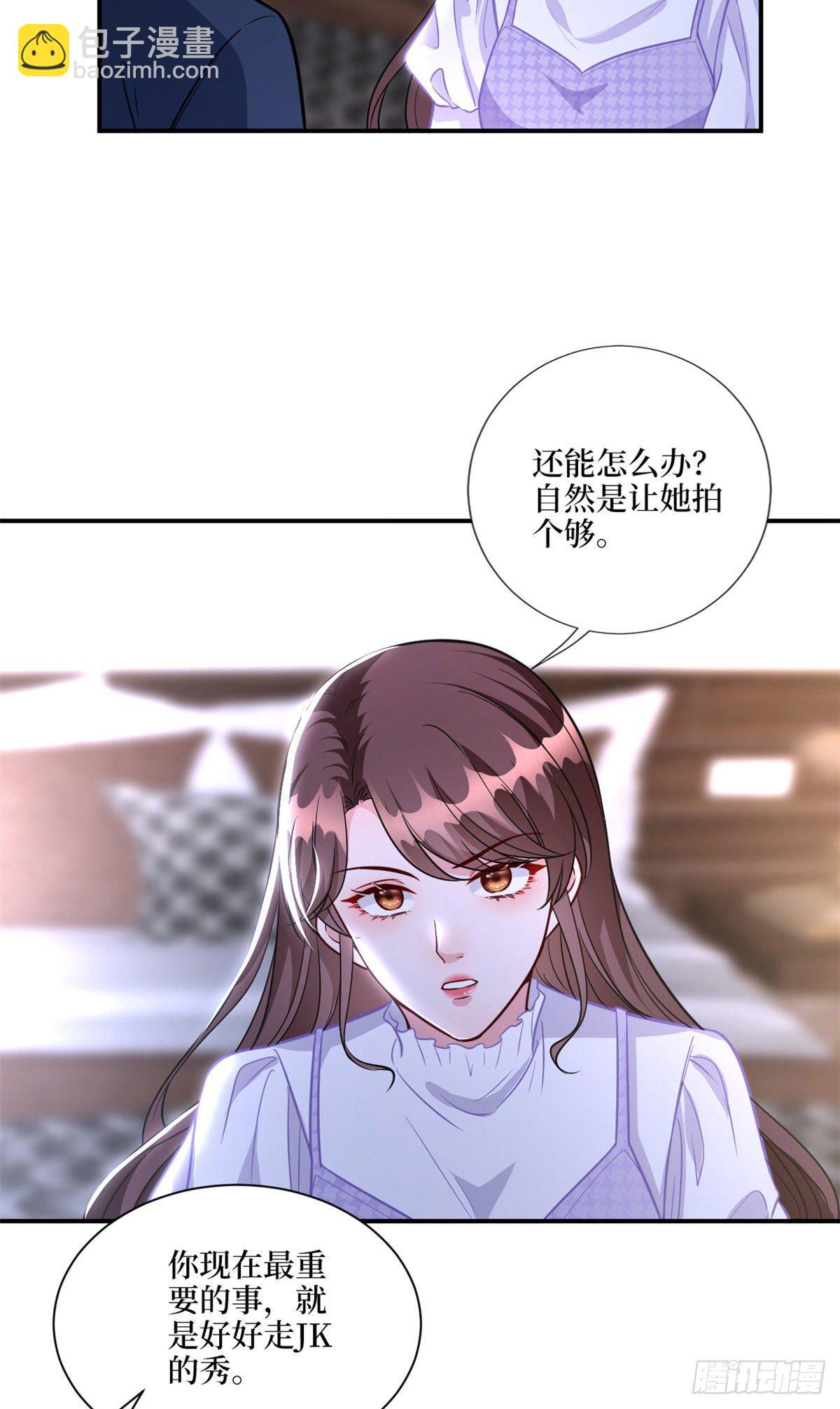 第123话 我们同居吧-第126话