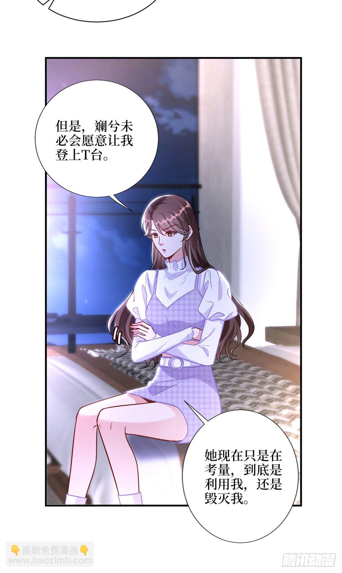第123话 我们同居吧-第126话