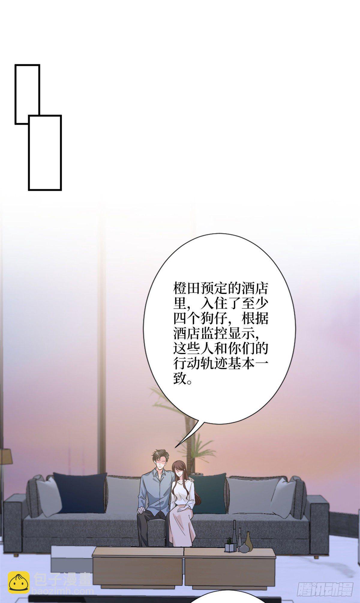 第123话 我们同居吧-第126话