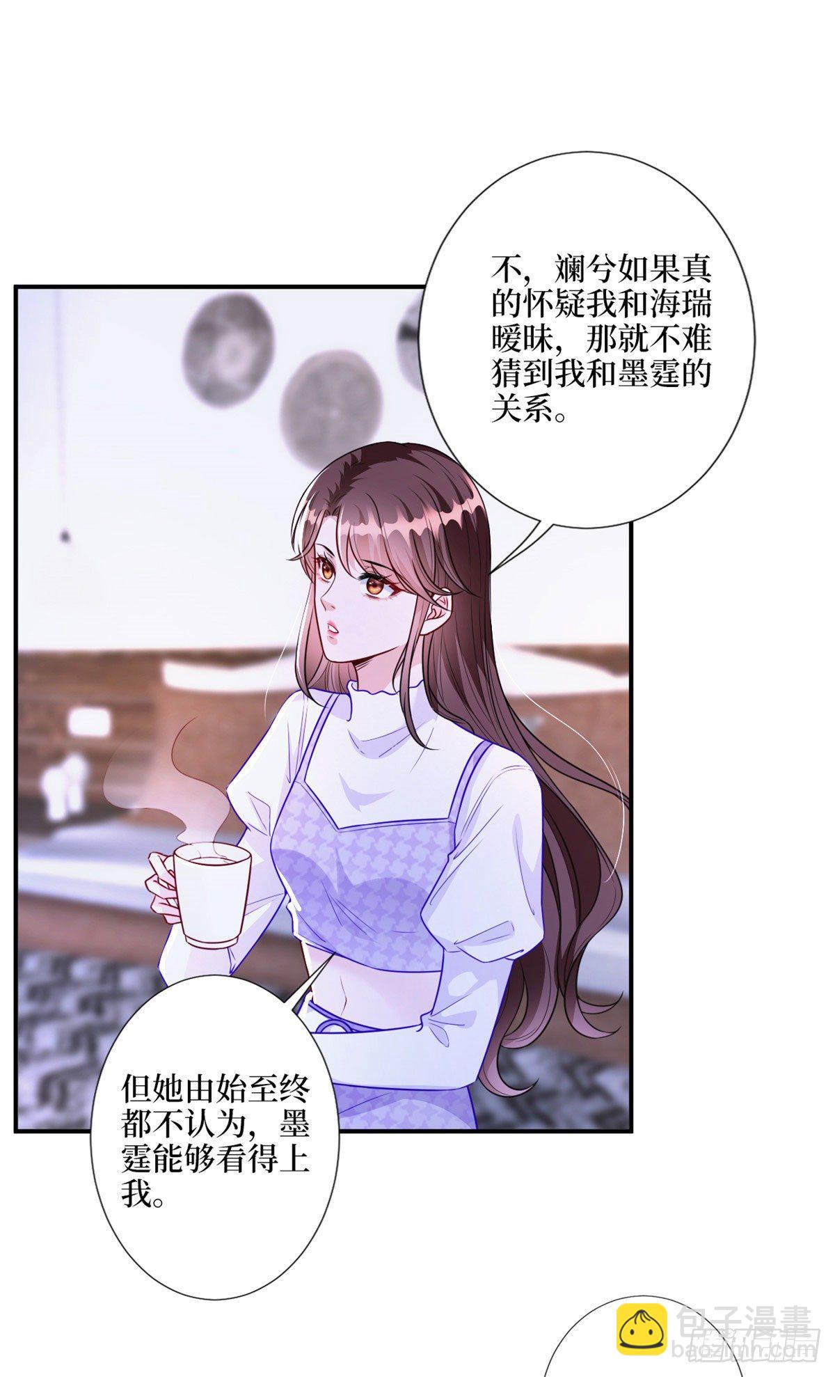 第123话 我们同居吧-第126话