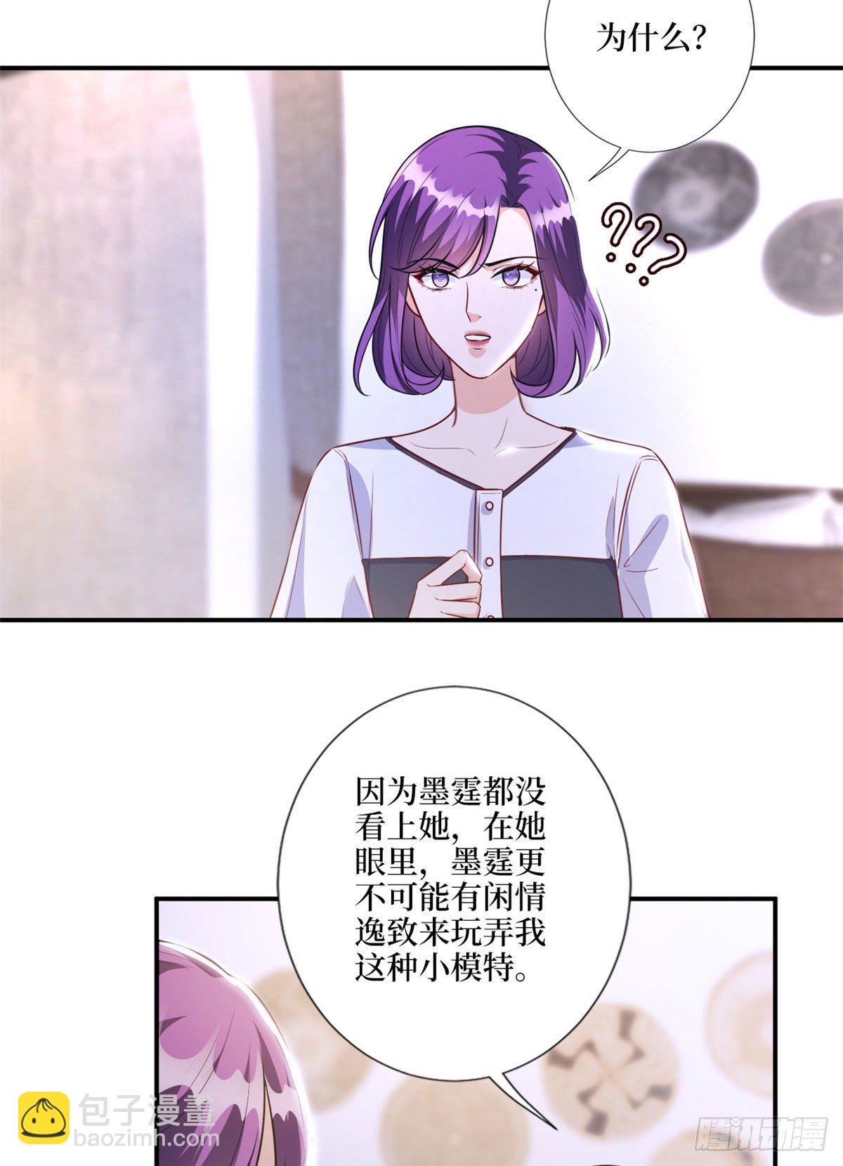 第123话 我们同居吧-第126话