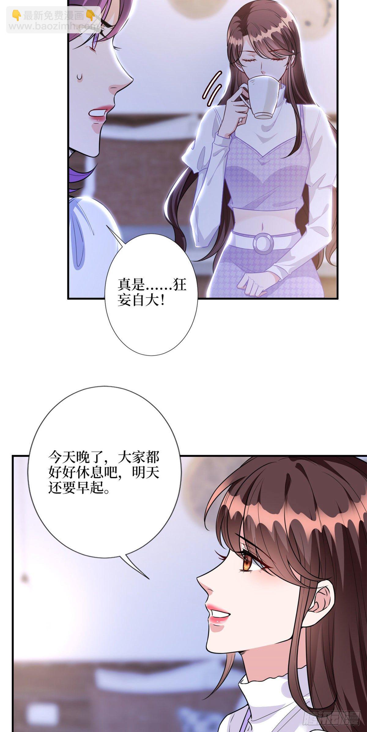 第123话 我们同居吧-第126话