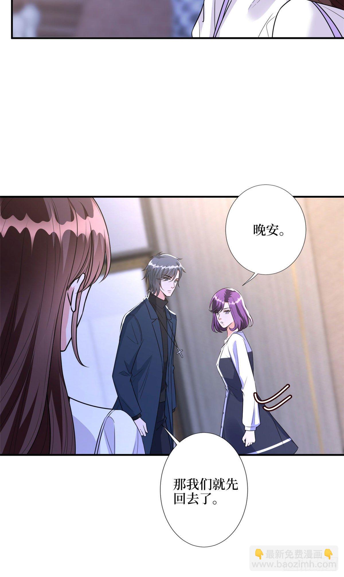 第123话 我们同居吧-第126话