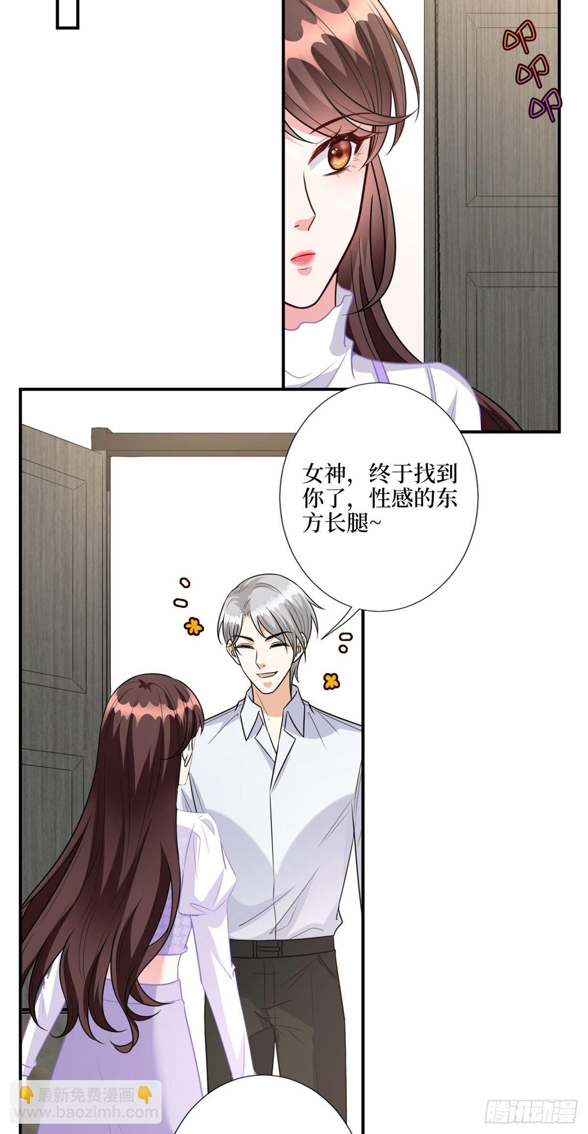第123话 我们同居吧-第126话