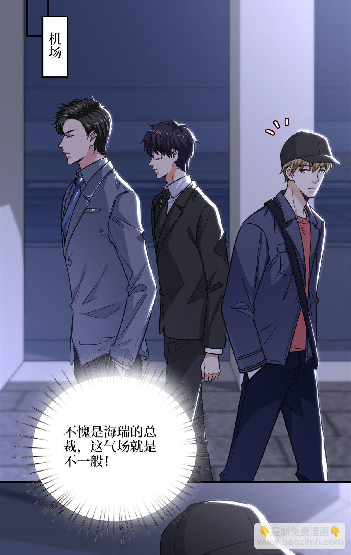 第123话 我们同居吧-第126话