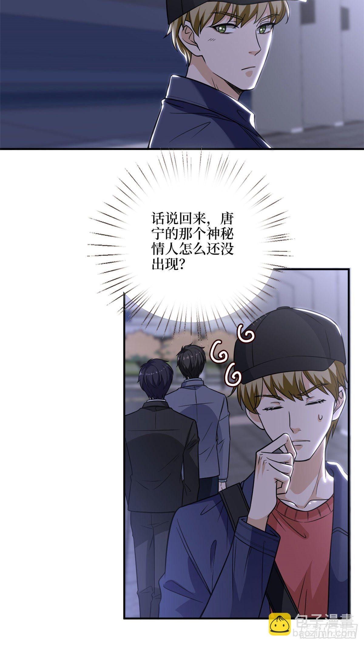 第123话 我们同居吧-第126话