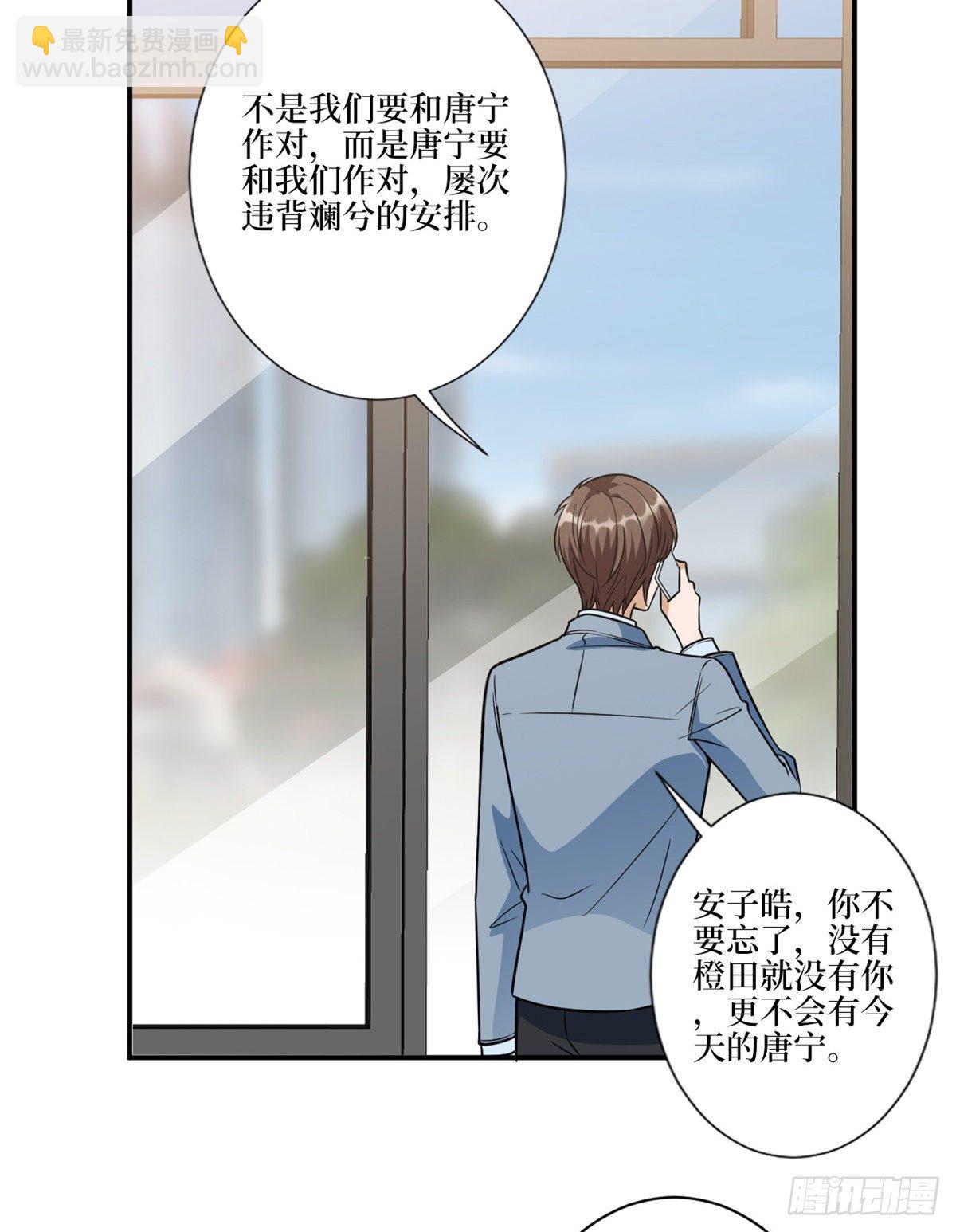 第125话  秀场陷阱？-第128话