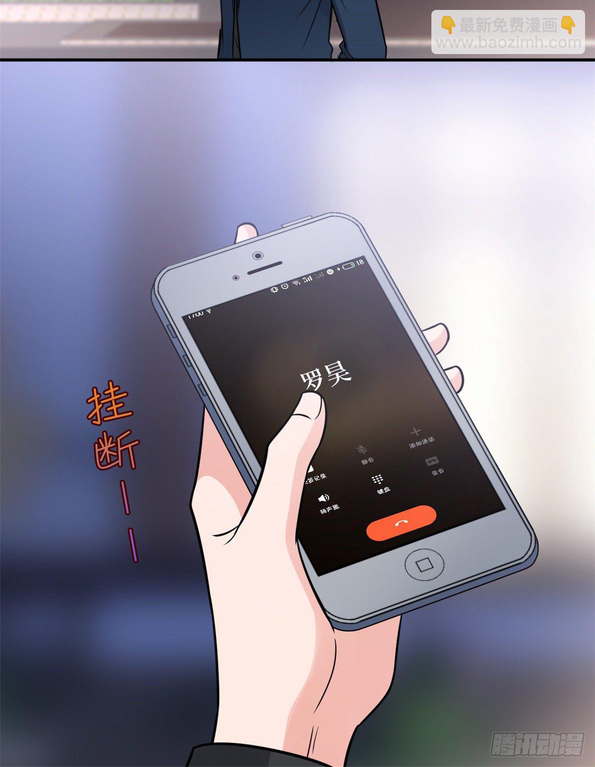 第125话  秀场陷阱？-第128话