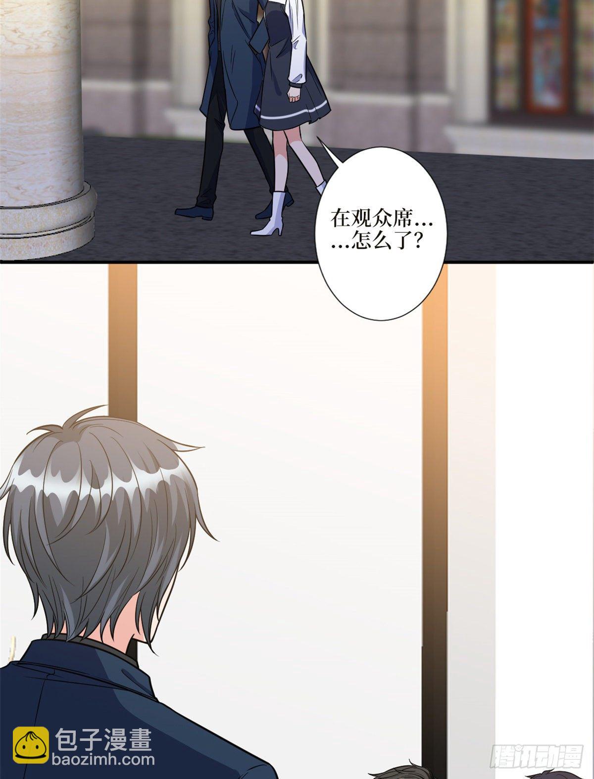第125话  秀场陷阱？-第128话