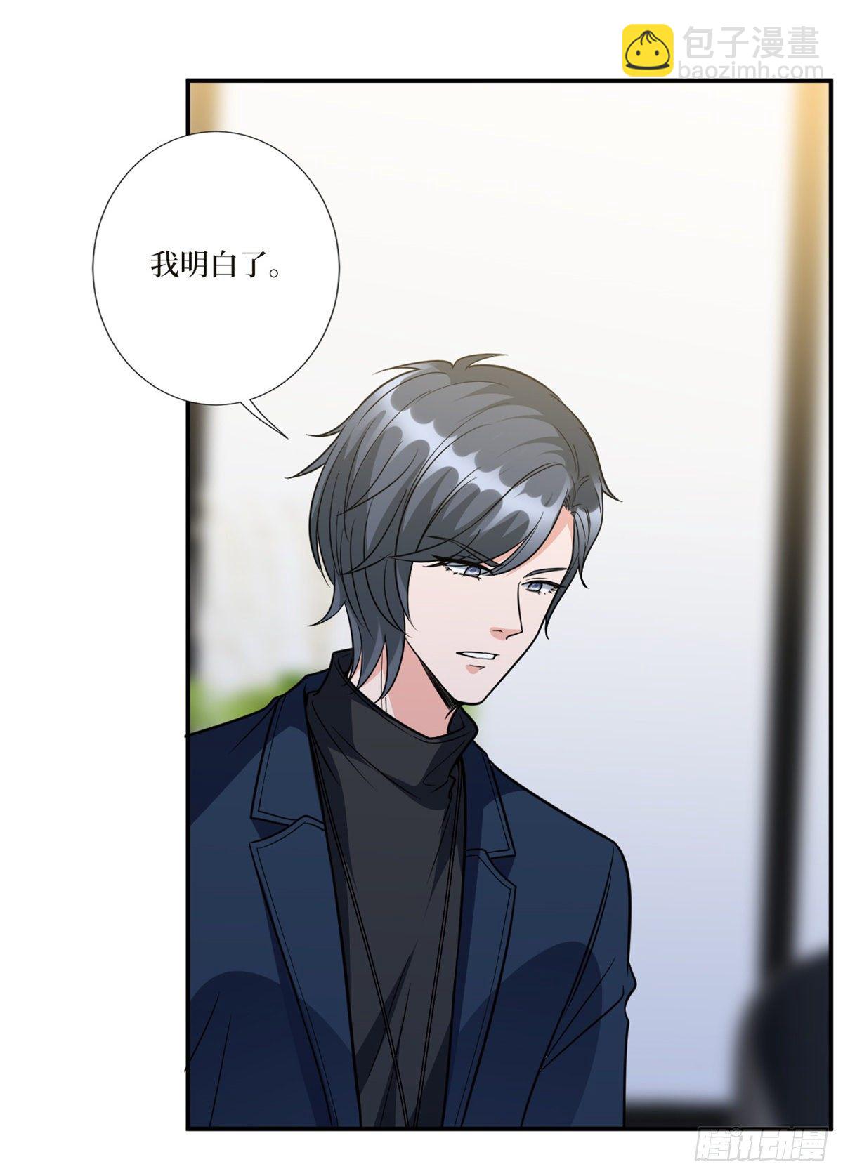 第125话  秀场陷阱？-第128话
