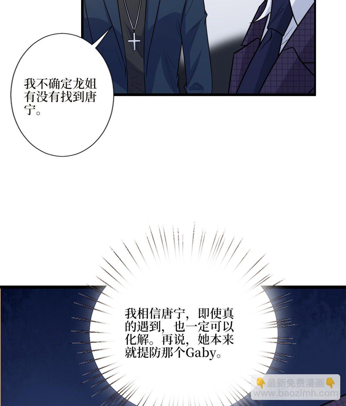 第125话  秀场陷阱？-第128话