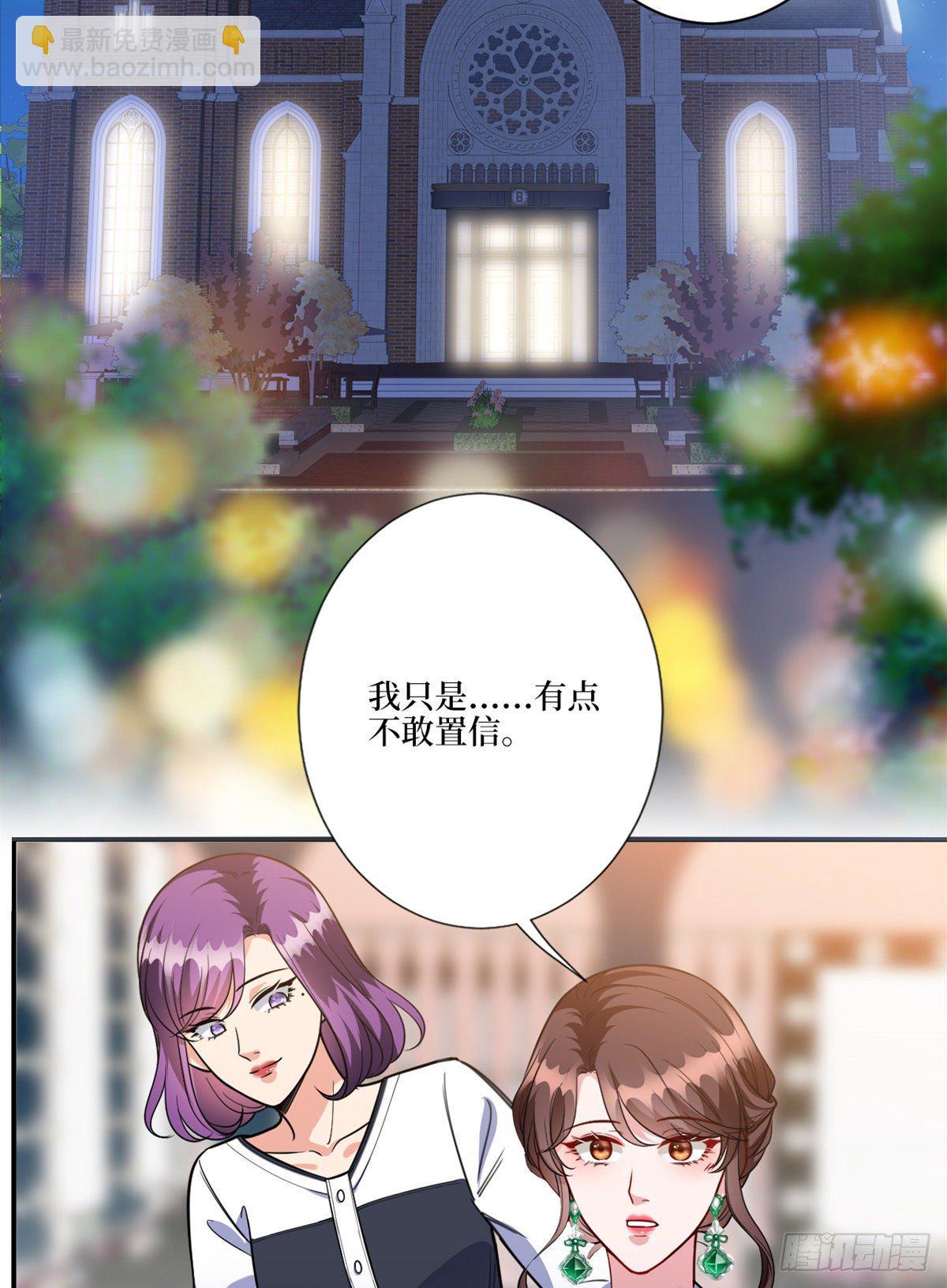 第125话  秀场陷阱？-第128话