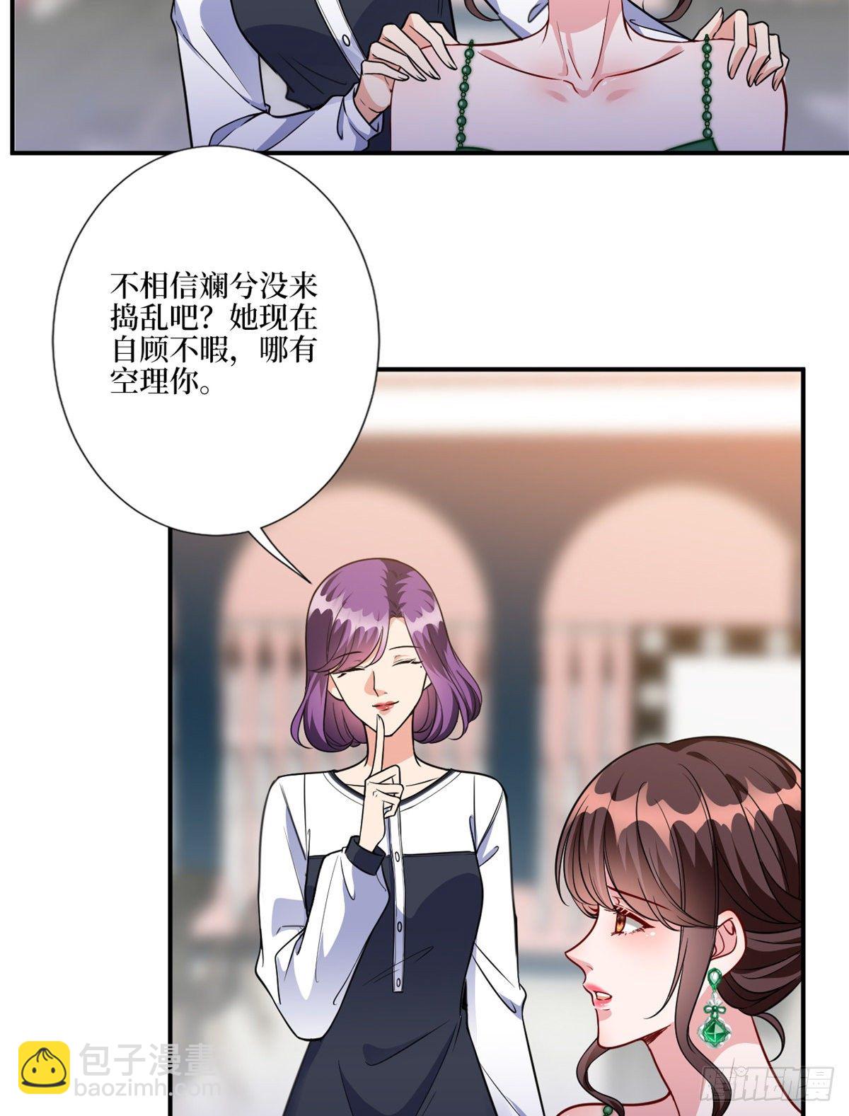 第125话  秀场陷阱？-第128话