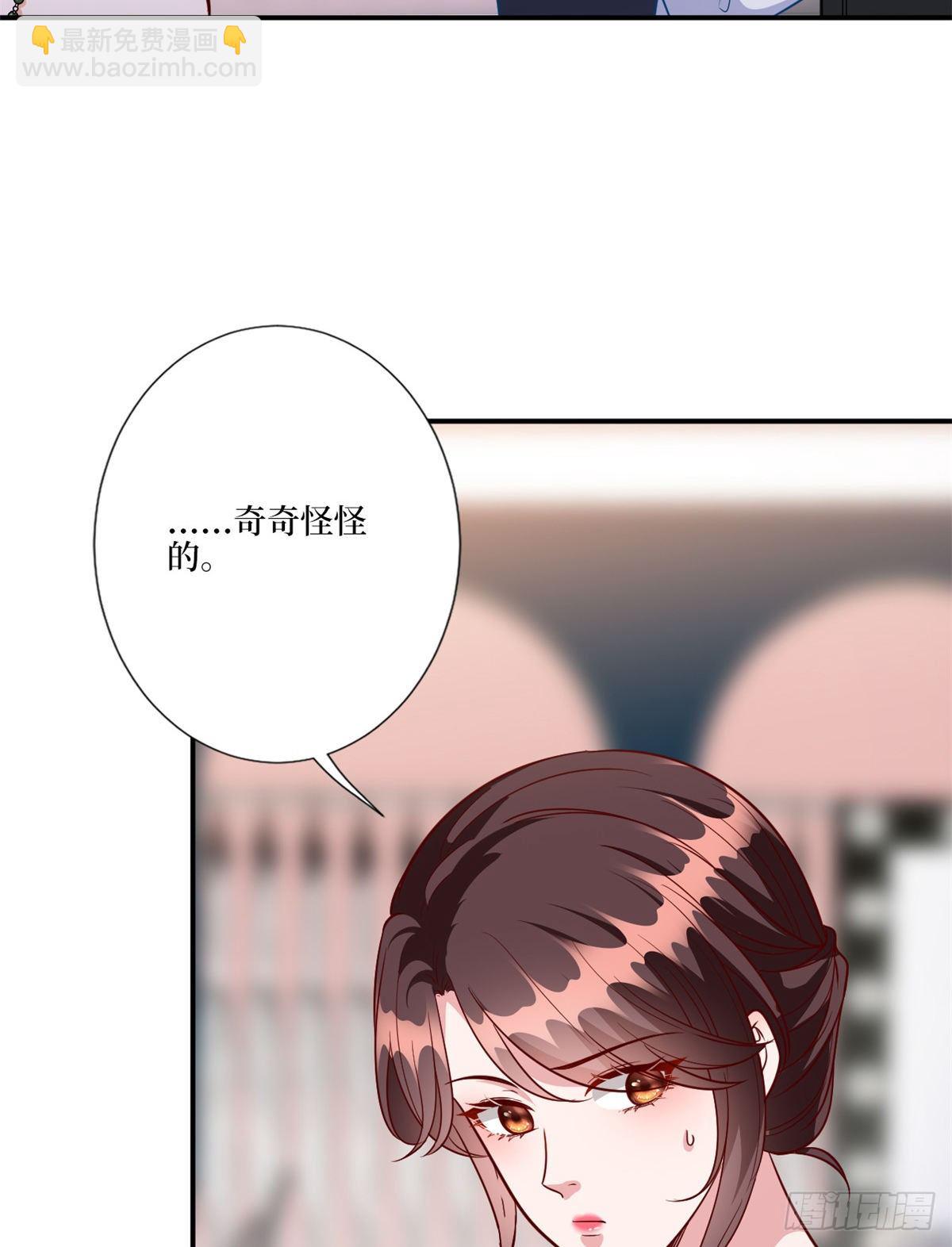 第125话  秀场陷阱？-第128话