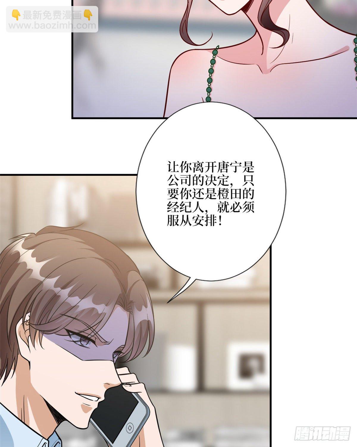第125话  秀场陷阱？-第128话