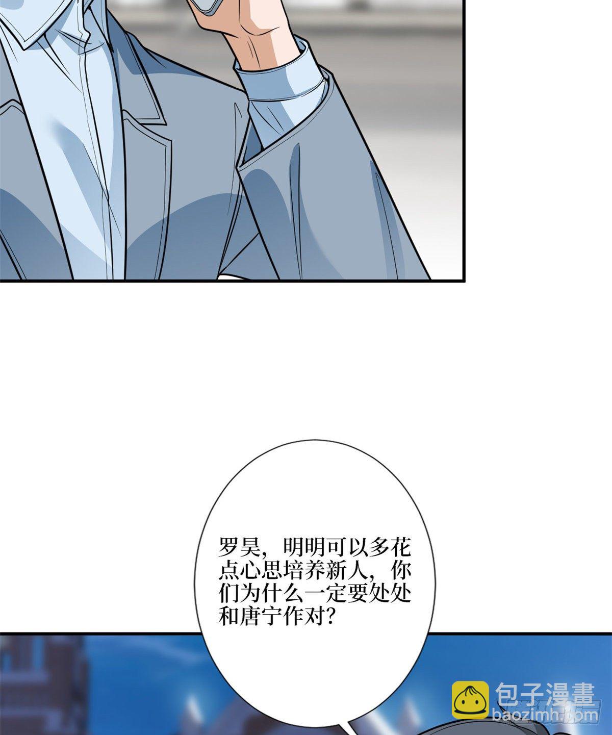 第125话  秀场陷阱？-第128话