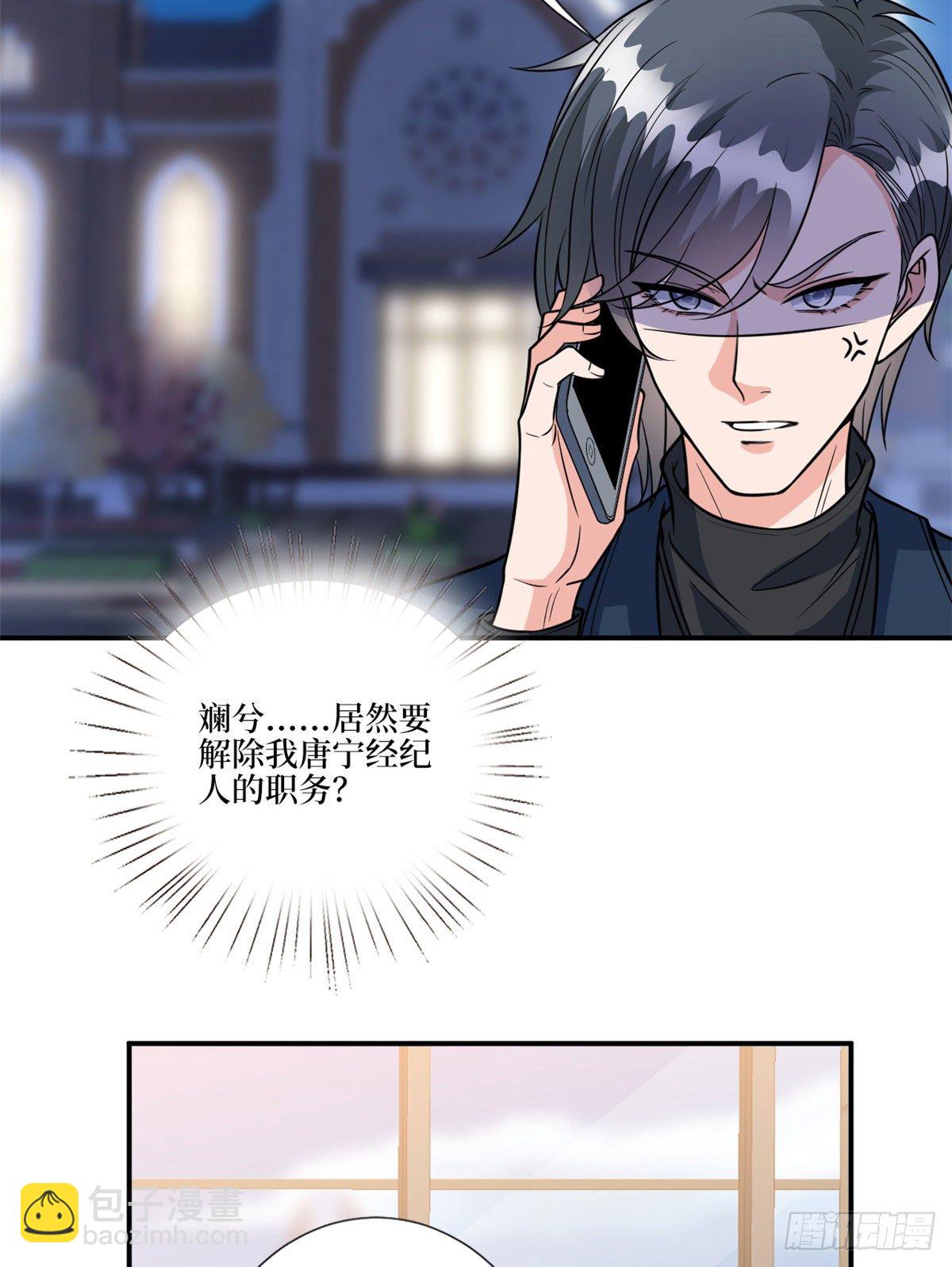 第125话  秀场陷阱？-第128话