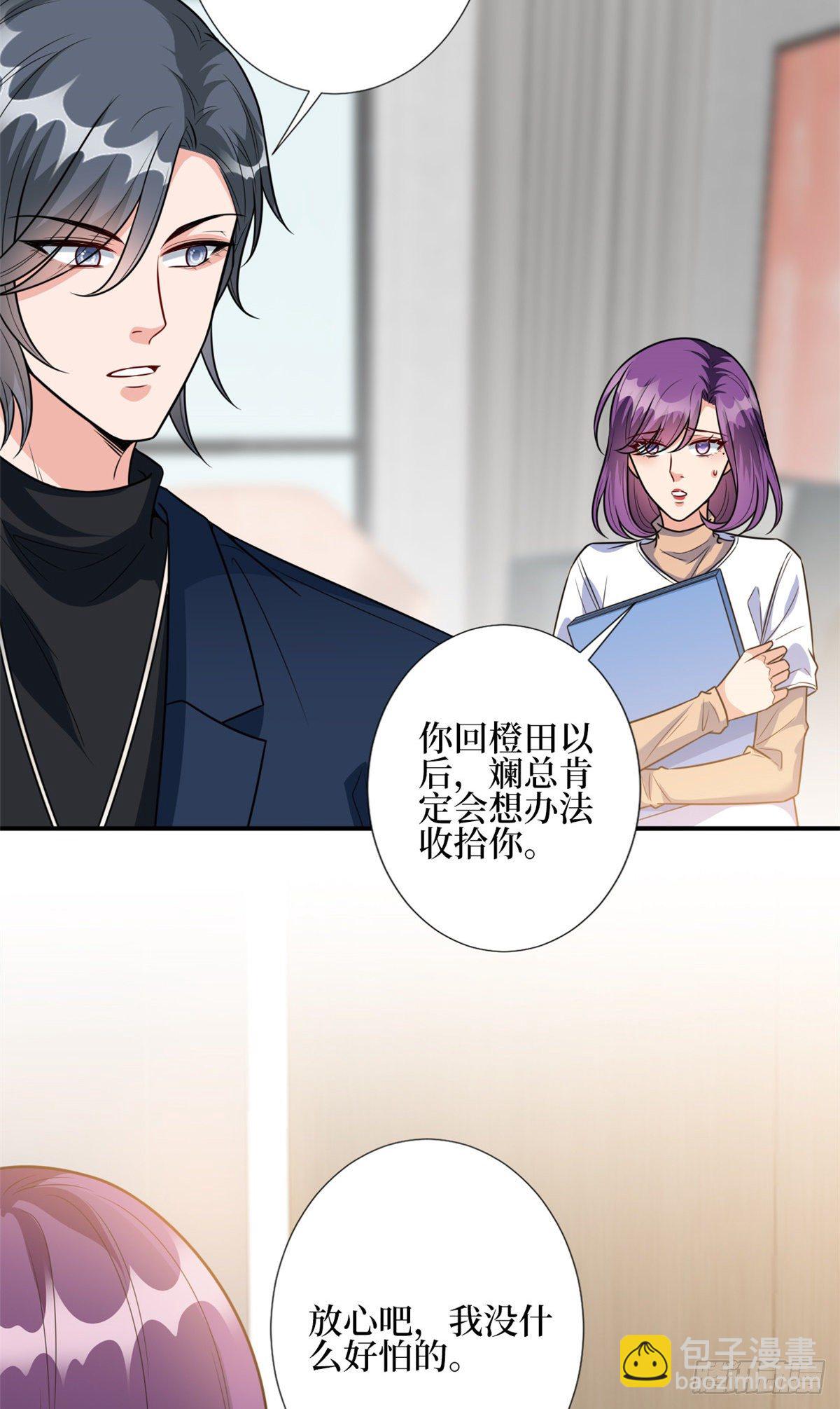 第127话 两难抉择-第130话