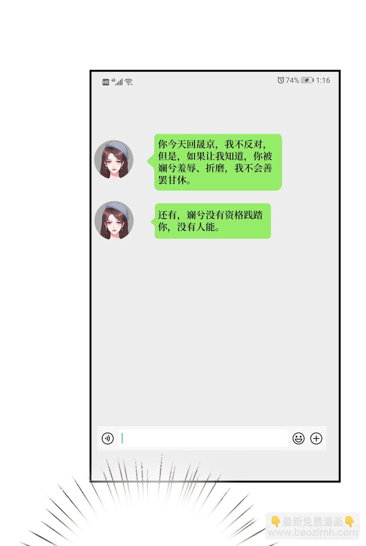 第127话 两难抉择-第130话