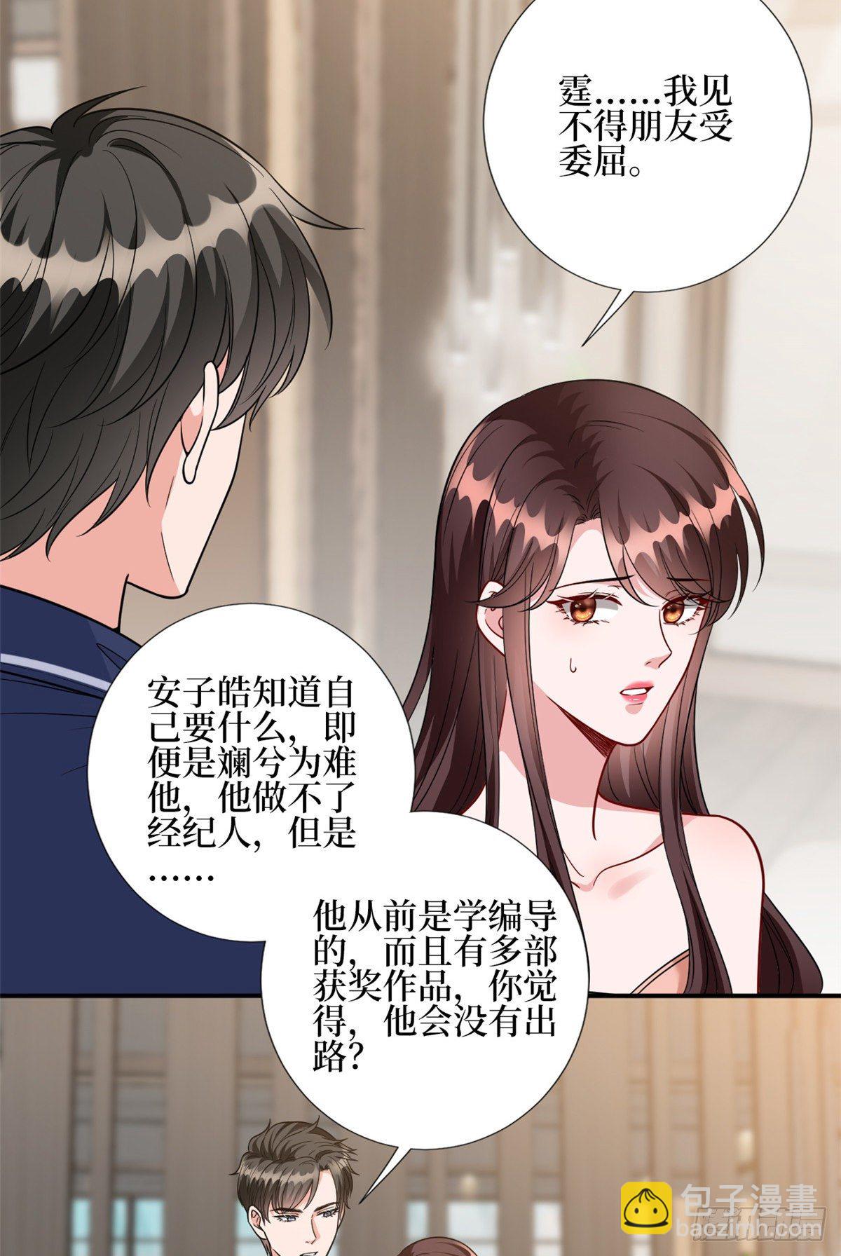 第127话 两难抉择-第130话
