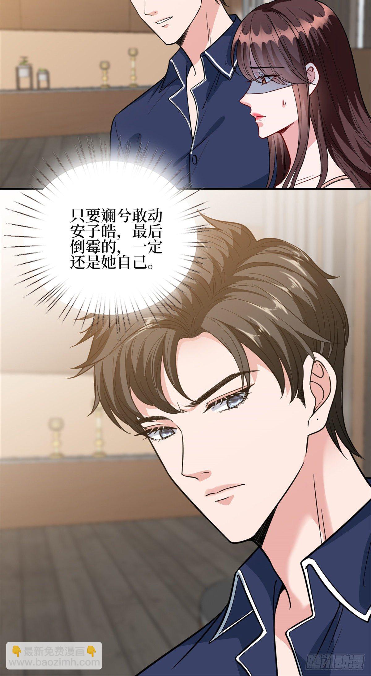 第127话 两难抉择-第130话