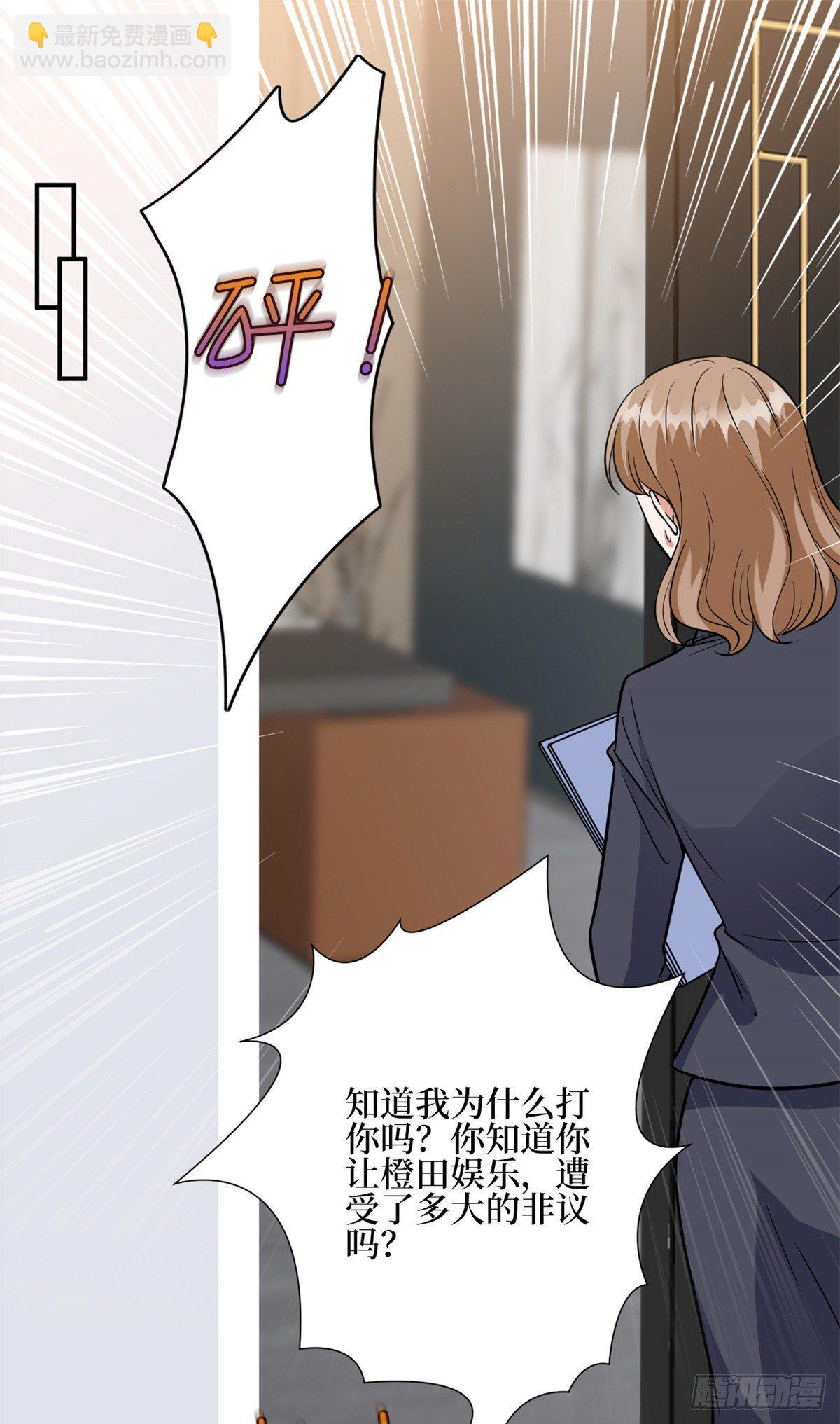 第127话 两难抉择-第130话