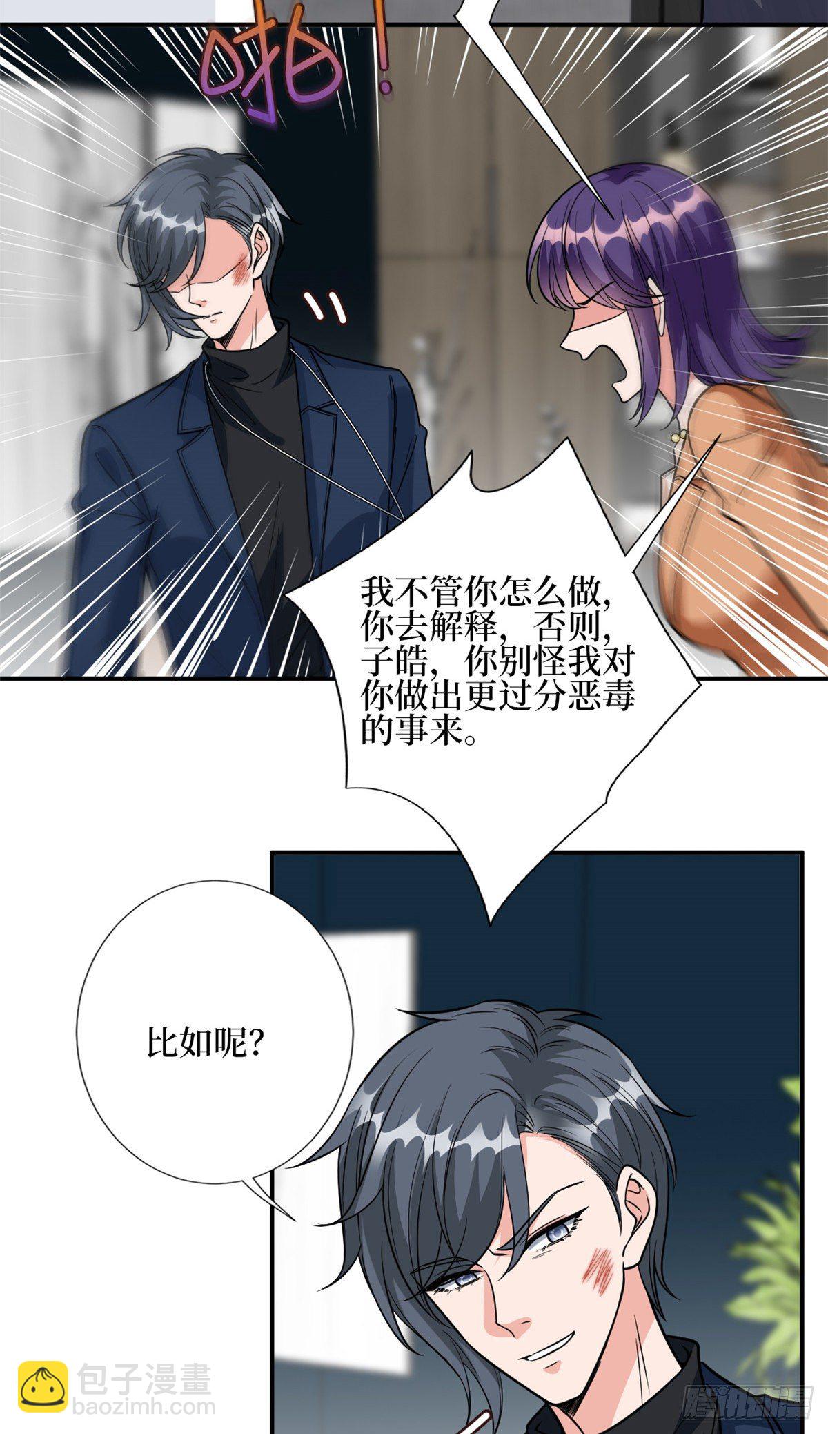 第127话 两难抉择-第130话