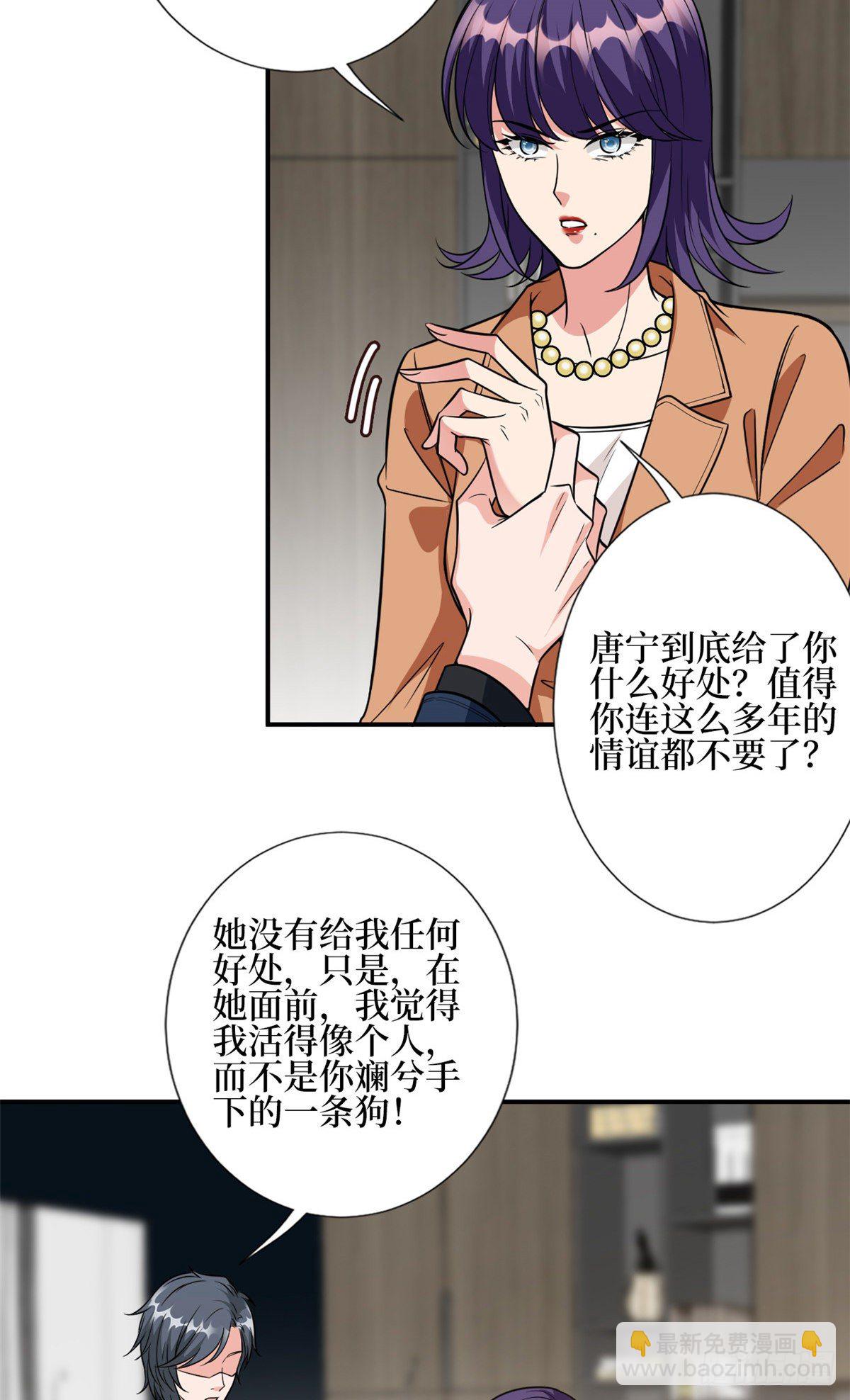 第127话 两难抉择-第130话