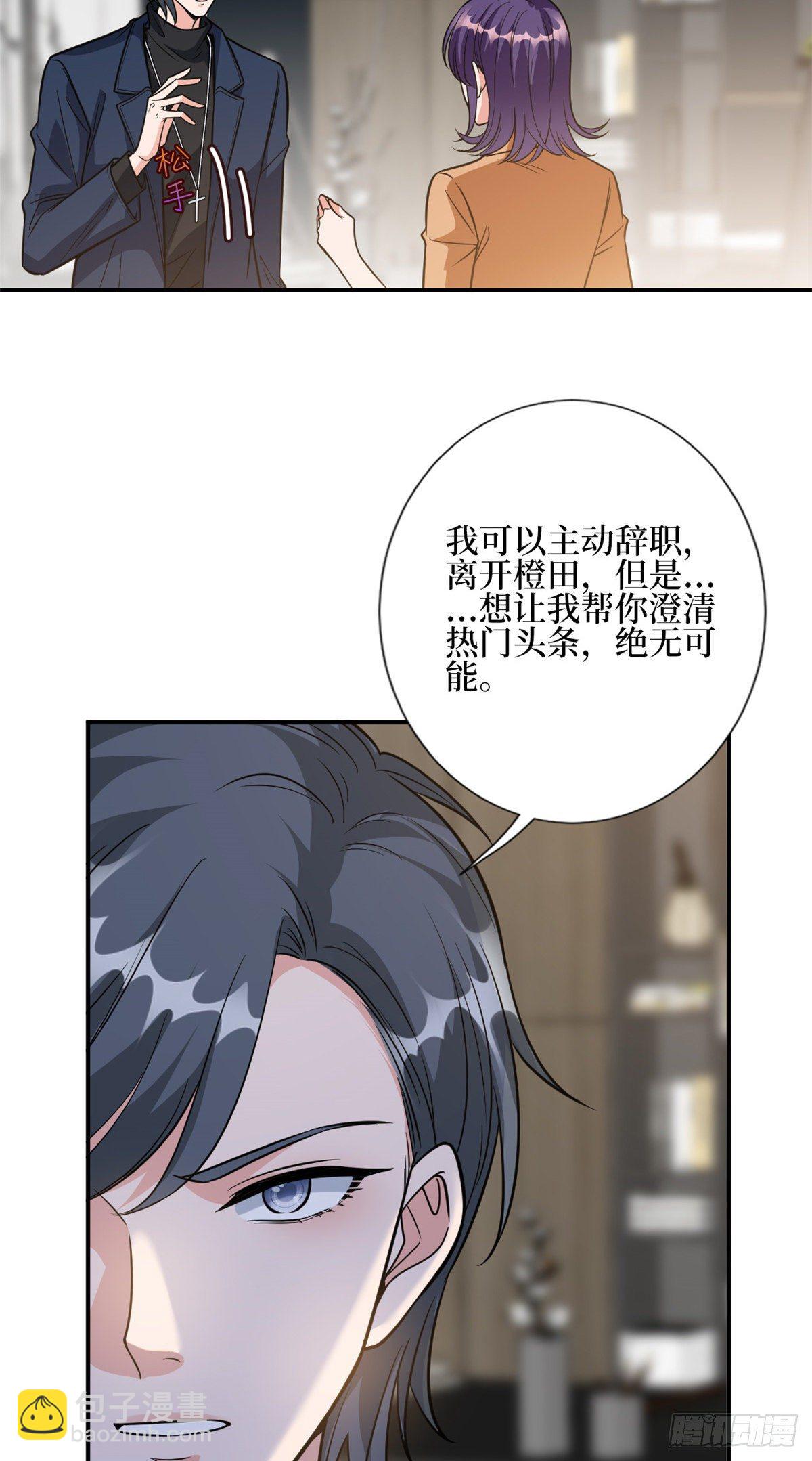 第127话 两难抉择-第130话