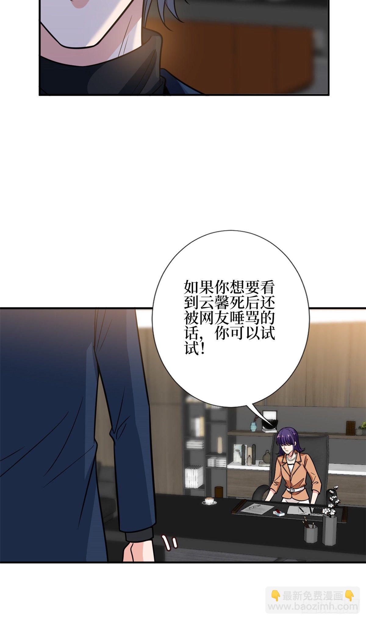 第127话 两难抉择-第130话