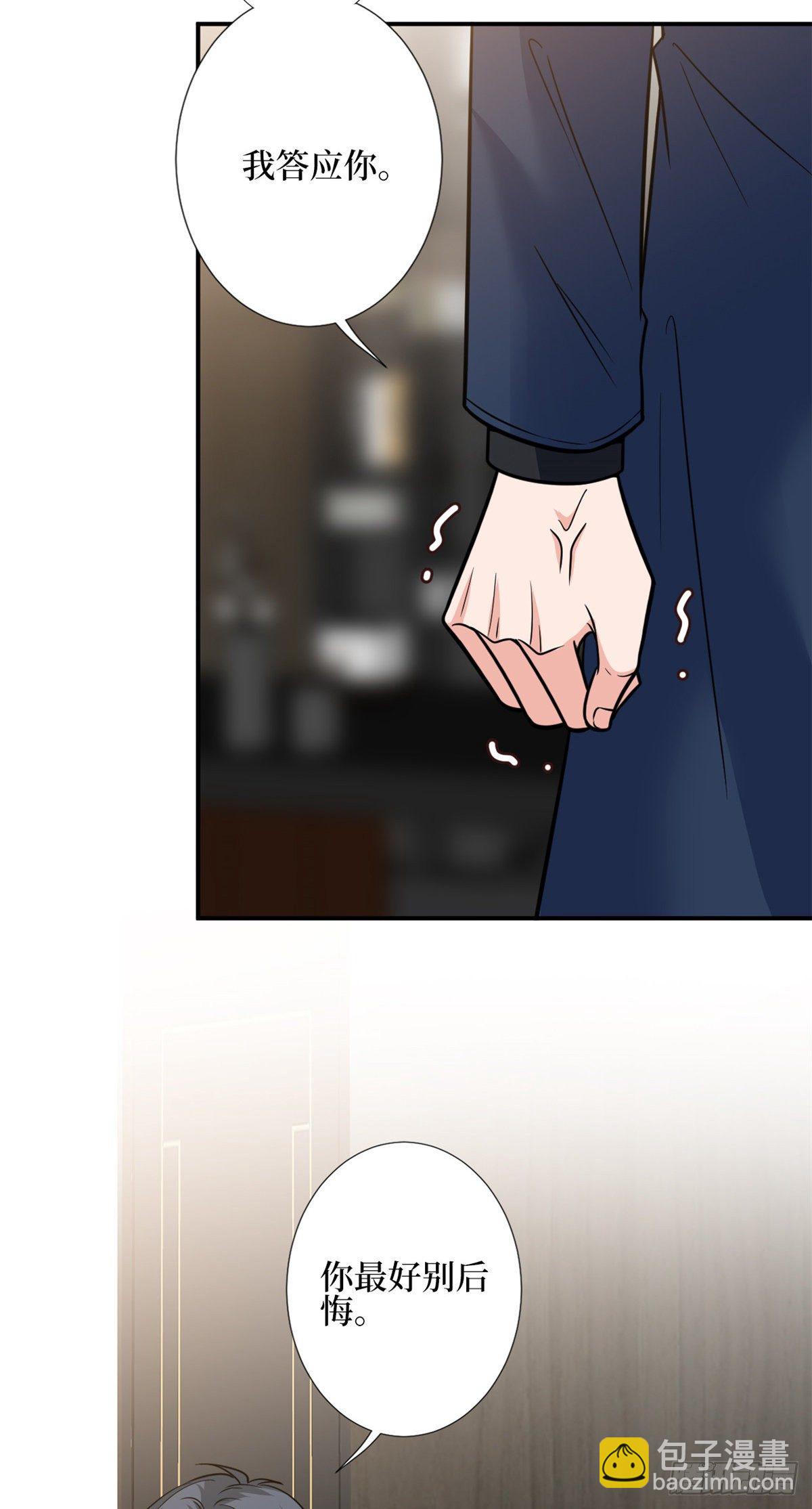 第127话 两难抉择-第130话