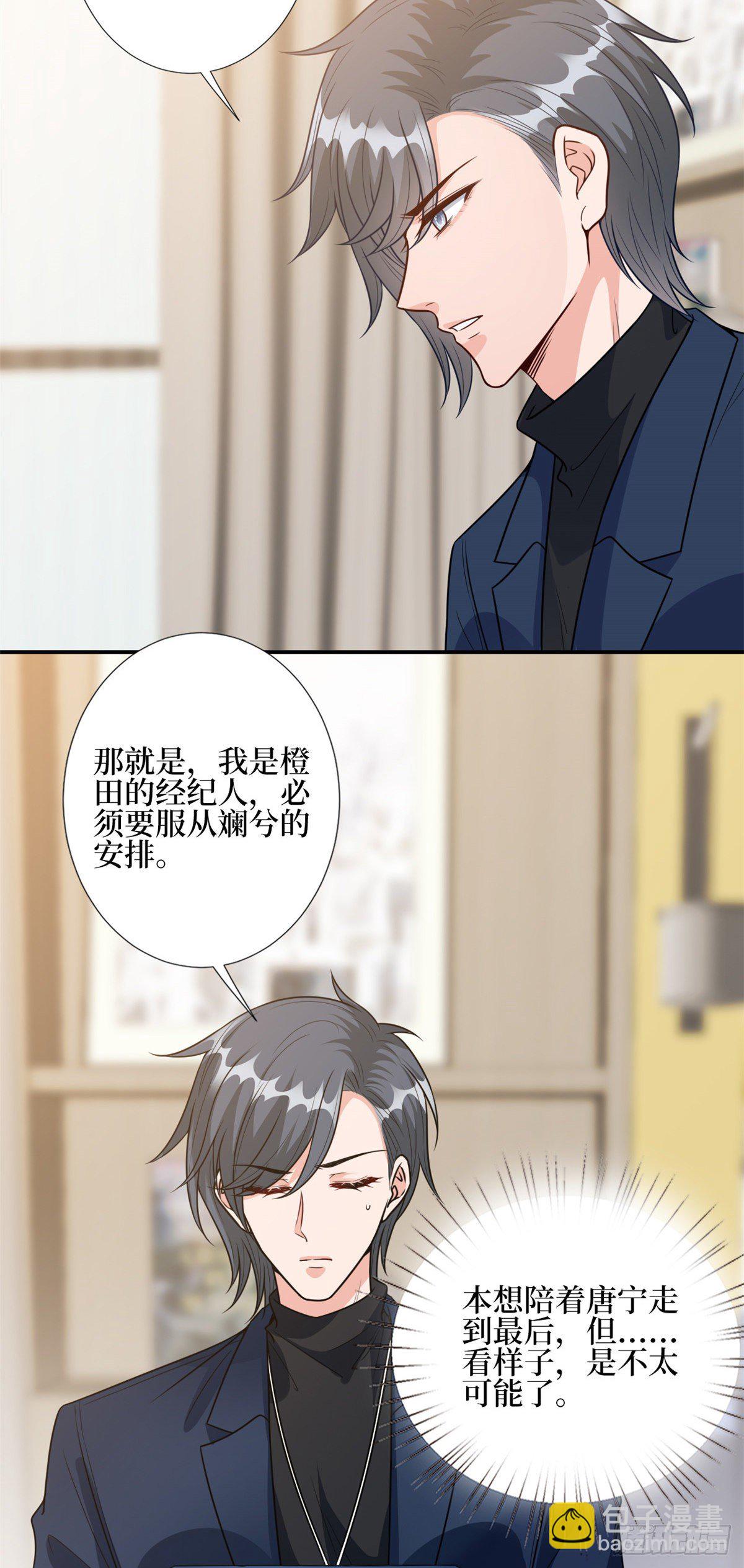 第127话 两难抉择-第130话