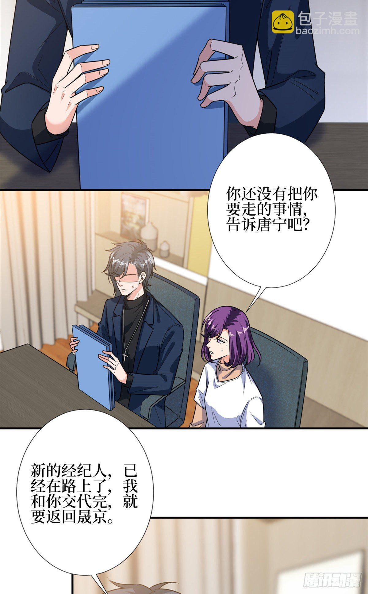 第127话 两难抉择-第130话