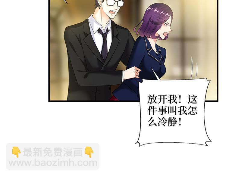 第十三话 龙姐的选择(1/4)-第14话