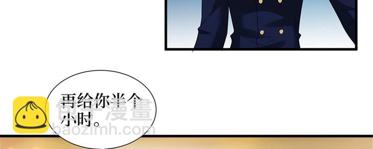 第十三话 龙姐的选择(1/4)-第14话