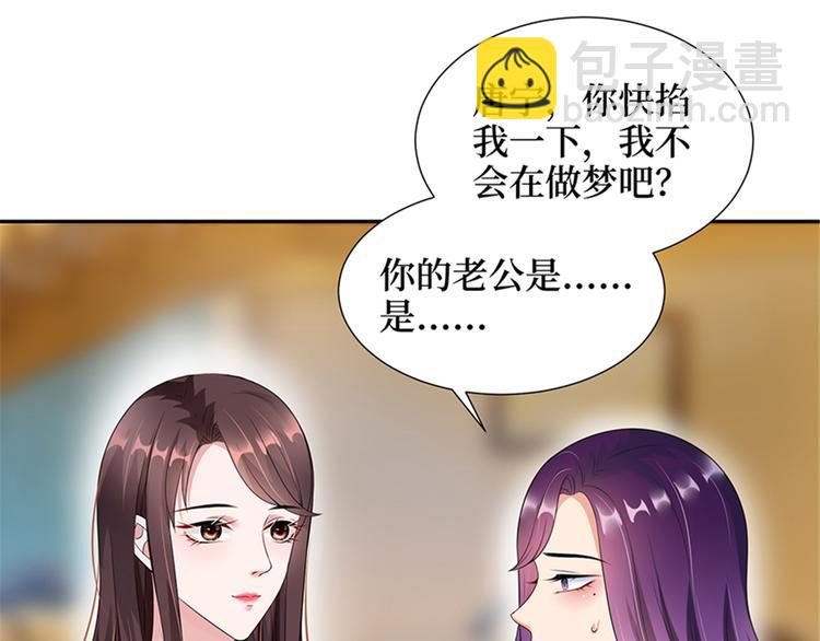 第十三话 龙姐的选择(1/4)-第14话