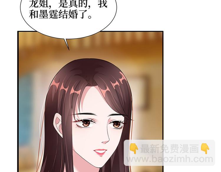 第十三话 龙姐的选择(1/4)-第14话
