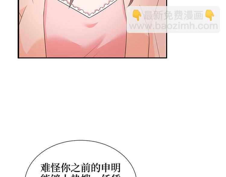 第十三话 龙姐的选择(1/4)-第14话