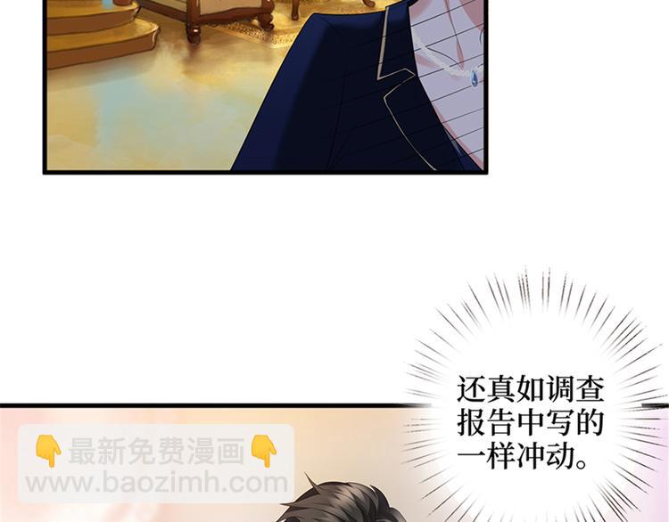 第十三话 龙姐的选择(1/4)-第14话