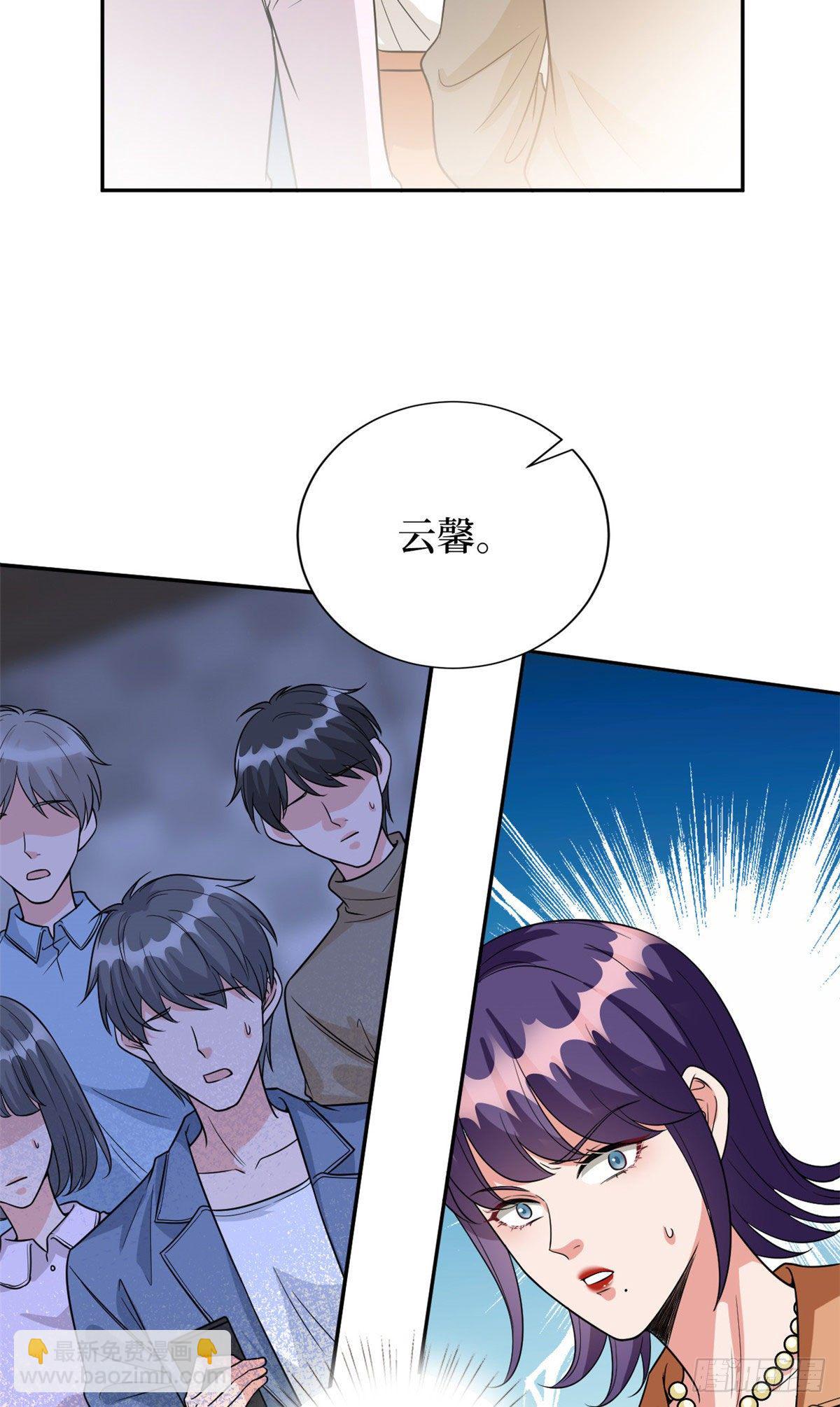 第129话 揭穿斓兮-第132话