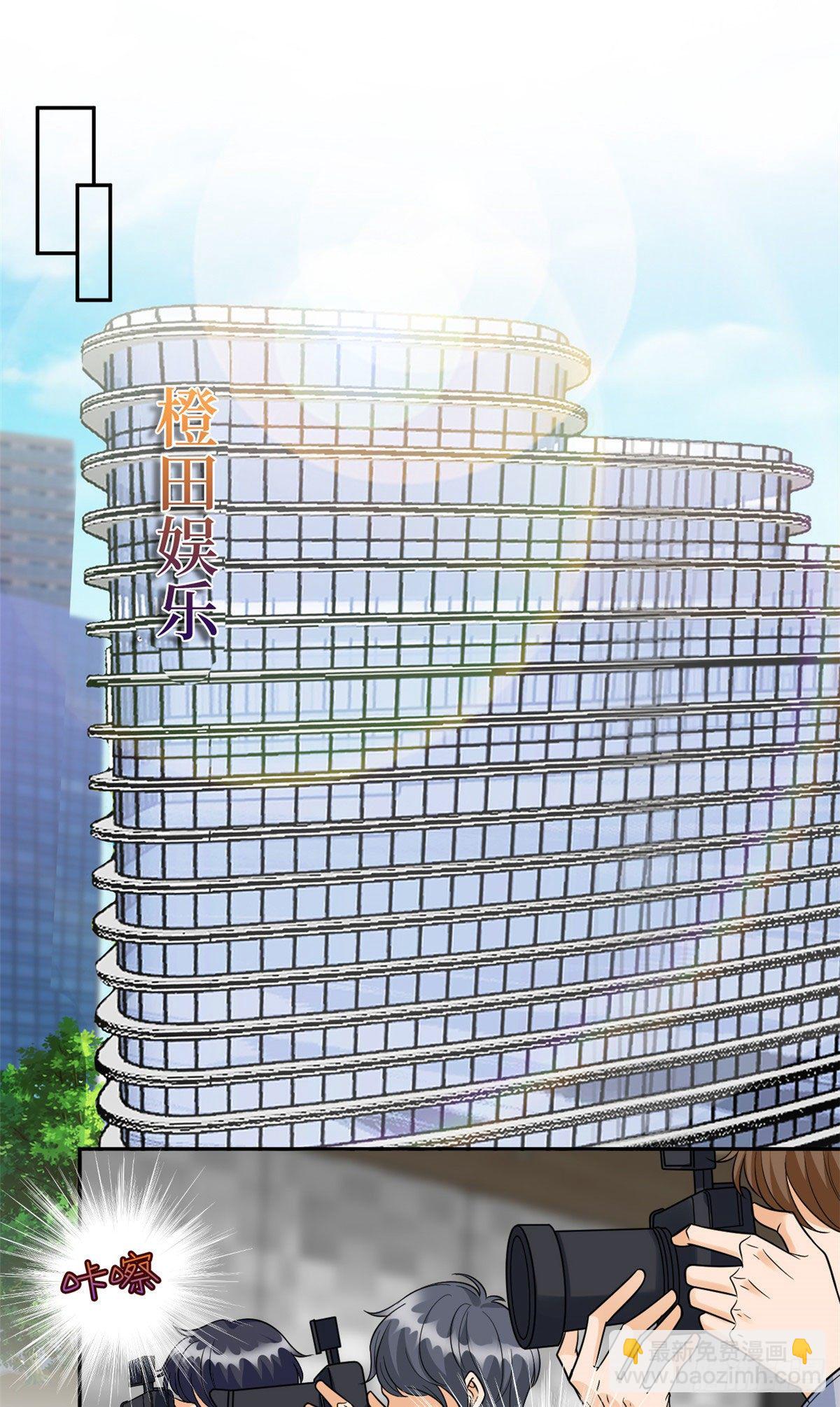 第129话 揭穿斓兮-第132话
