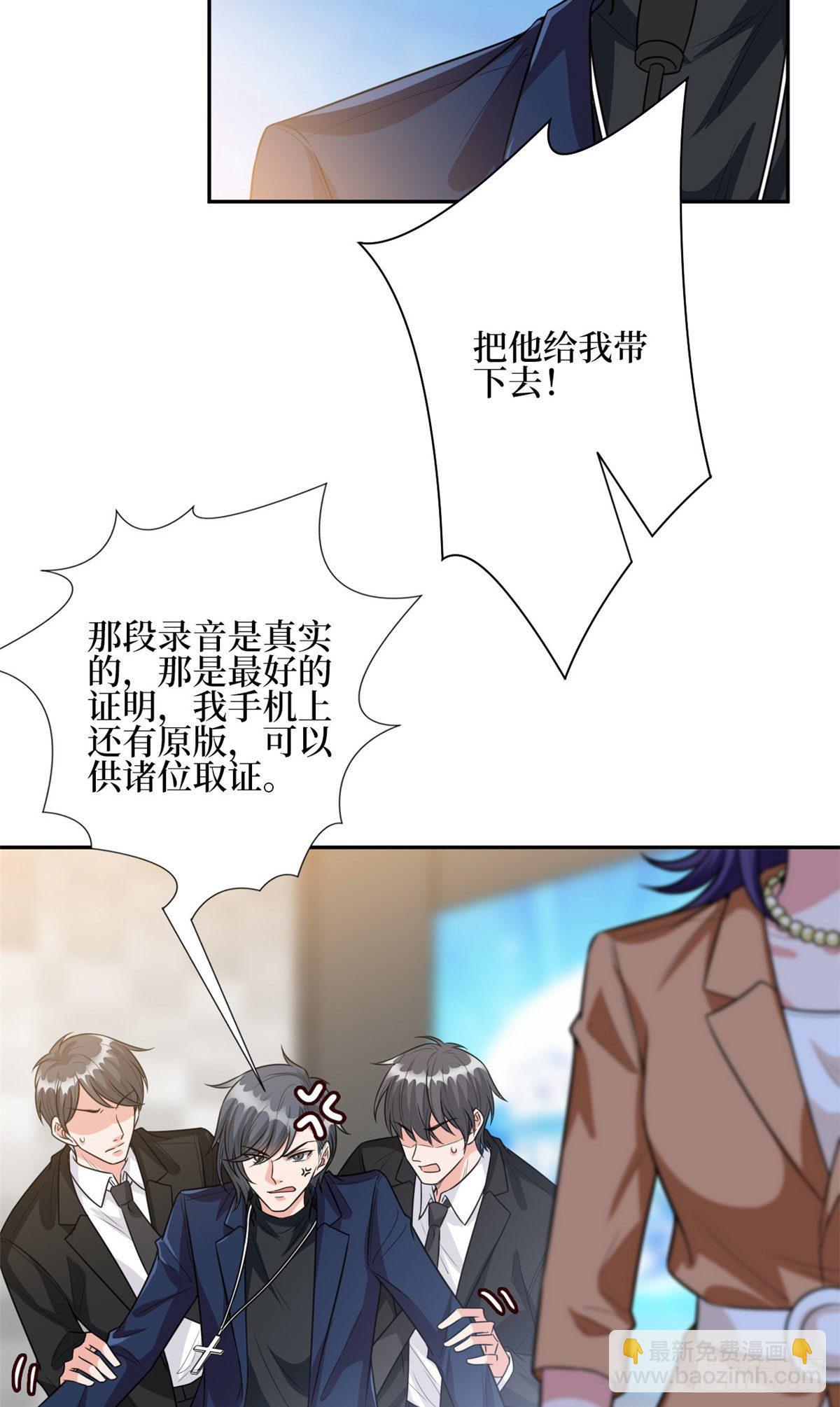 第129话 揭穿斓兮-第132话