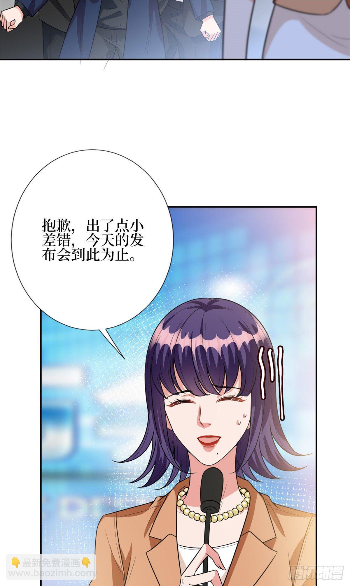 第129话 揭穿斓兮-第132话
