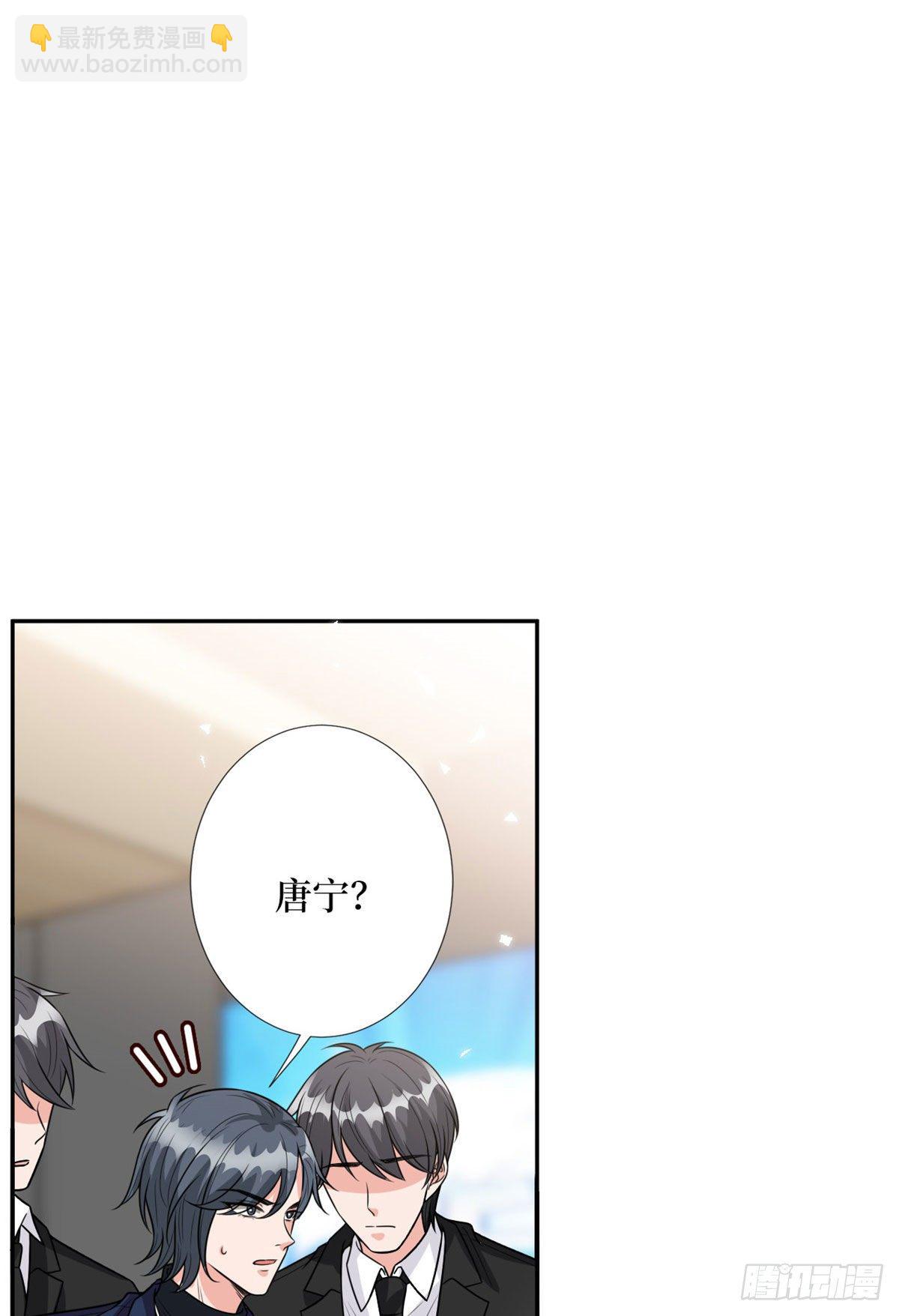 第129话 揭穿斓兮-第132话