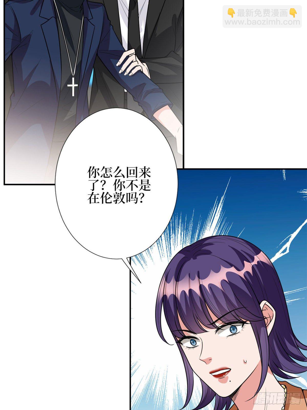 第129话 揭穿斓兮-第132话