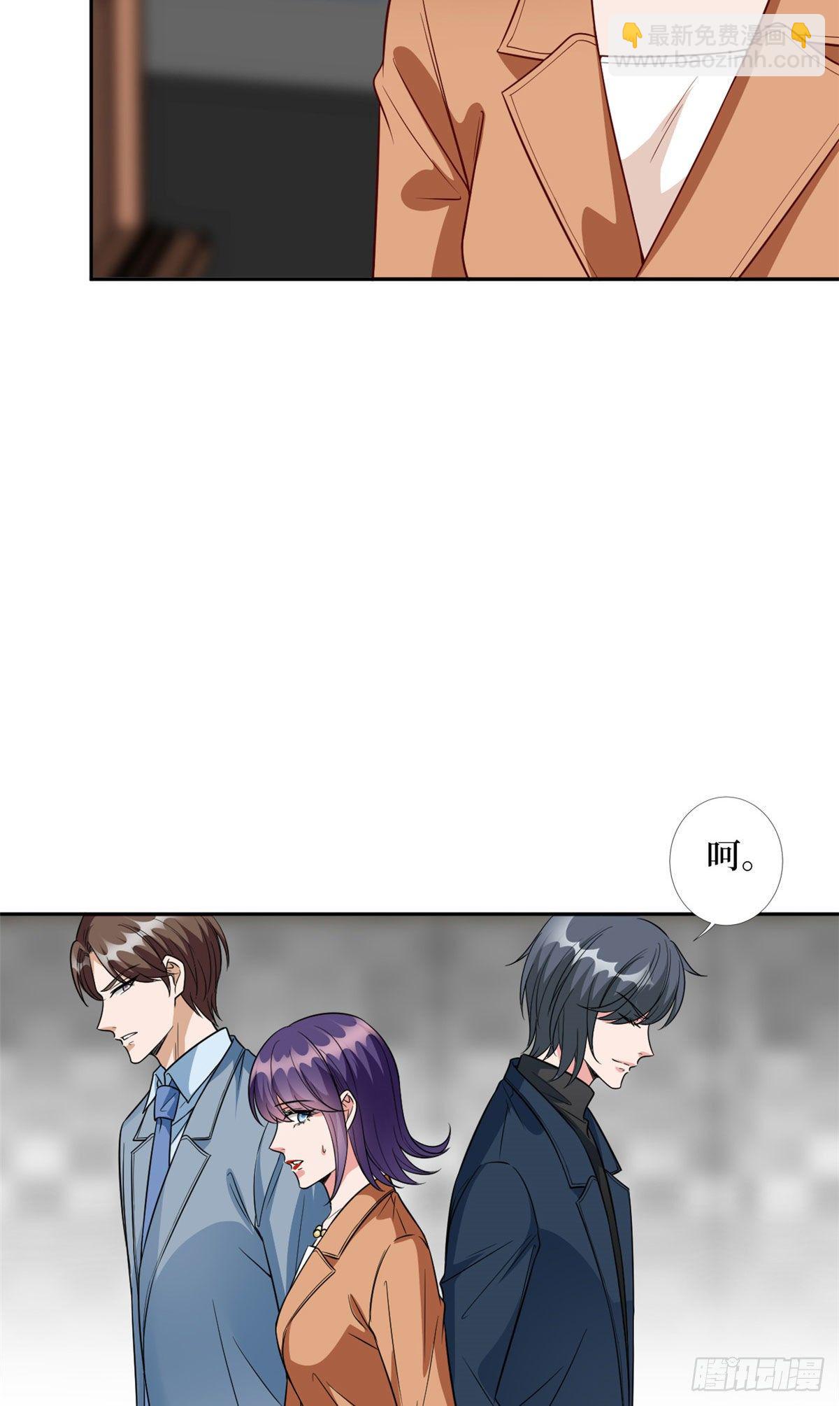 第129话 揭穿斓兮-第132话